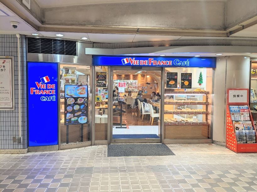 <ヴィ・ド・フランス>お店外観 溝の口駅周辺のパン屋さん--ヴィ・ド・フランス 溝の口店