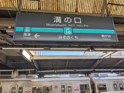 �a�̌��w���ӂ̒��̗l�q