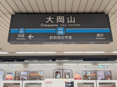 �剪�R�w���ӂ̒��̗l�q