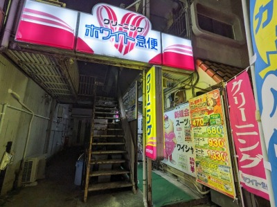 �z���C�g�}�ց@�����X