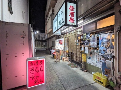 ���������w���ӂ̋�����--�����