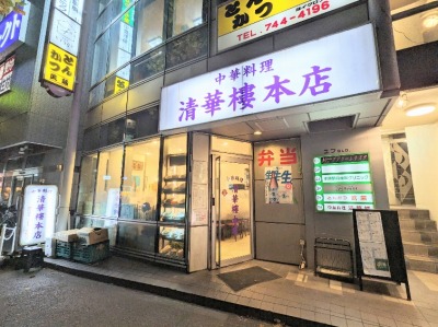 ���ؘO�@���������{�X