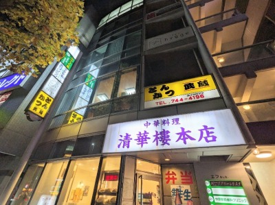 �Ƃ񂩂���