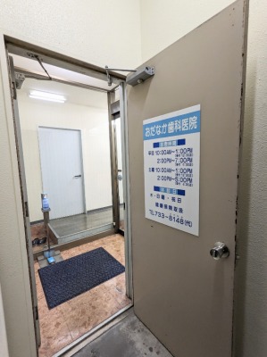 �����Ȃ����Ȉ�@