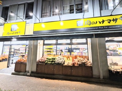 ���̃n�i�}�T�@��蒆���X