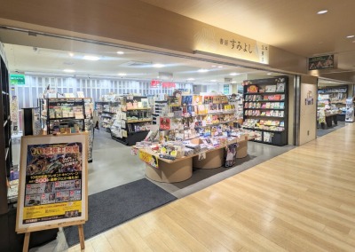 ���[���݂悵�@���������X