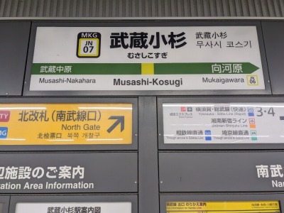 ���������w���ӂ̒��̗l�q