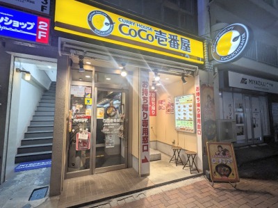 ���������w���ӂ̃J���[--CoCo��ԉ��@JR���������w�k���X