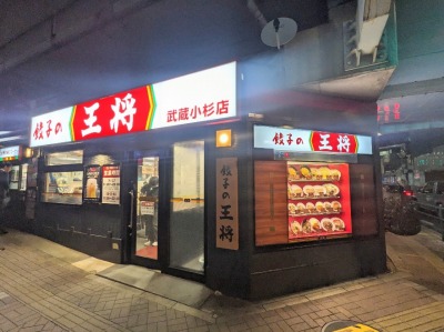 ���������w���ӂ̒���--�L�q�̉����@���������X