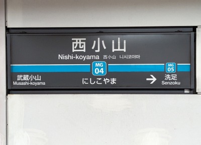 �����R�w���ӂ̒��̗l�q