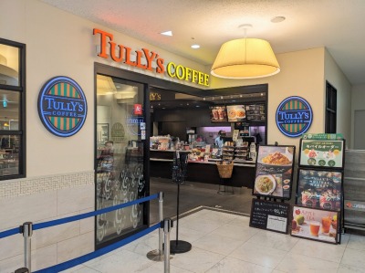 �V���l�w���ӂ̃J�t�F--�^���[�Y�R�[�q�[�@�V���l�v�����X�y�y�X