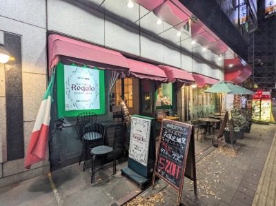 <レガーロ>お店外観 新横浜駅周辺のイタリアン--レガーロ