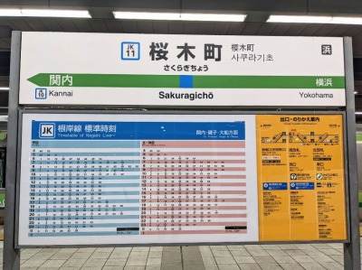 ���ؒ��w���ӂ̒��̗l�q