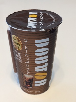 <ドトールコーヒーショップ>チルドカップ 相模大野駅周辺のカフェ--ドトールコーヒーショップ 相模大野ステーションスクエア店