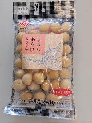 <美濃屋あられ>手まりあられ 元町・中華街駅周辺のお煎餅・あられ--美濃屋あられ