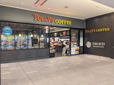 �H�c��`��R�^�[�~�i���w���ӂ̃J�t�F--�^���[�Y�R�[�q�[�@�H�c��`��3�^�[�~�i���X