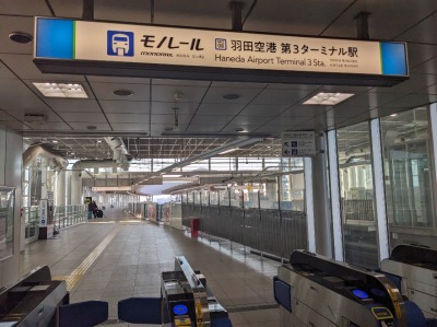 �H�c��`��R�^�[�~�i���w���ӂ̒��̗l�q