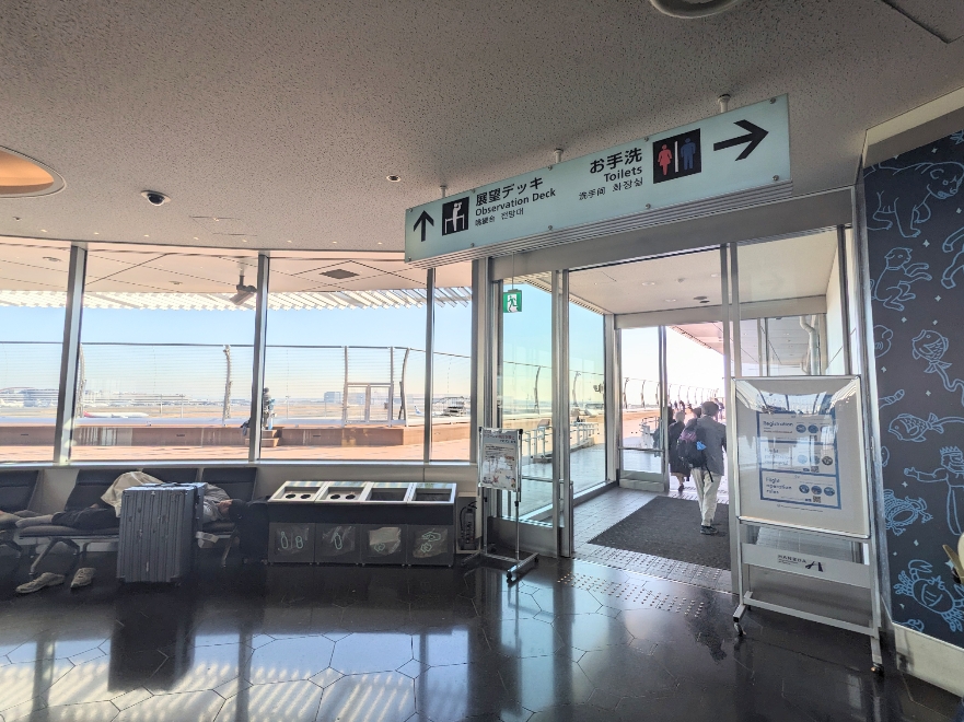 <羽田空港第3ターミナル展望デッキ>飛行機を見るならココ 羽田空港第3ターミナル駅周辺の展望デッキ--羽田空港第3ターミナル展望デッキ