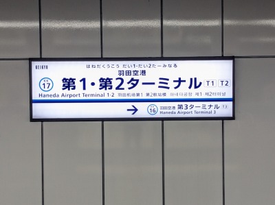 �H�c��`��P�E��Q�^�[�~�i���w���ӂ̒��̗l�q