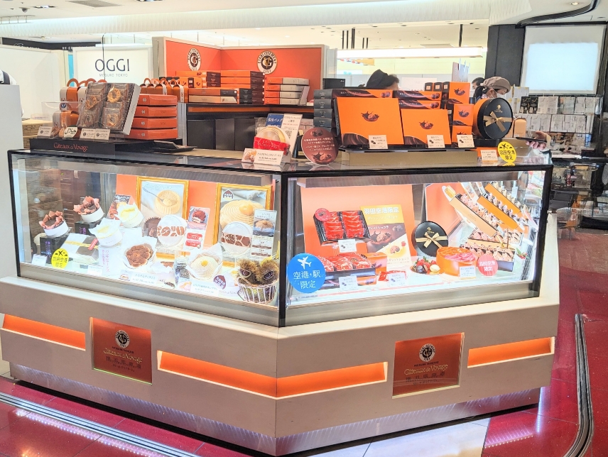 Hc`P^[~iwӂ̃P[L--Kg[EhE{C[W@Hc`1^[~iX