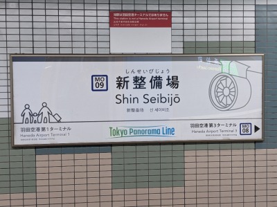 �V������w���ӂ̒��̗l�q