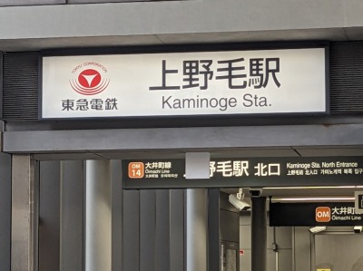 ���щw���ӂ̒��̗l�q