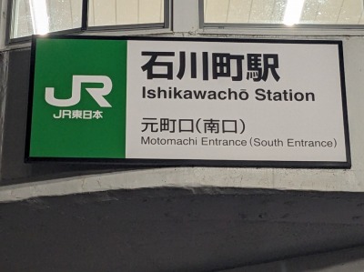 �ΐ쒬�w���ӂ̎ʐ^