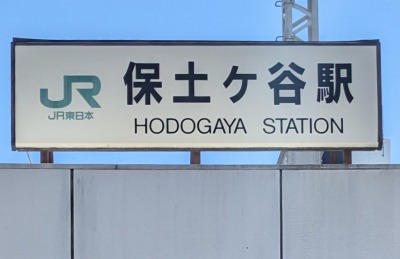 �ۓy���J�w���ӂ̒��̗l�q