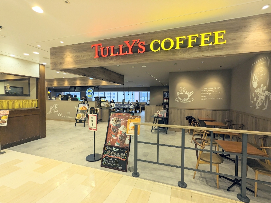 䒬wӂ̃JtF--^[YR[q[@Ag䒬X