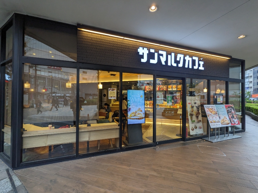 䒬wӂ̃JtF--T}NJtF@}䒬K[fX