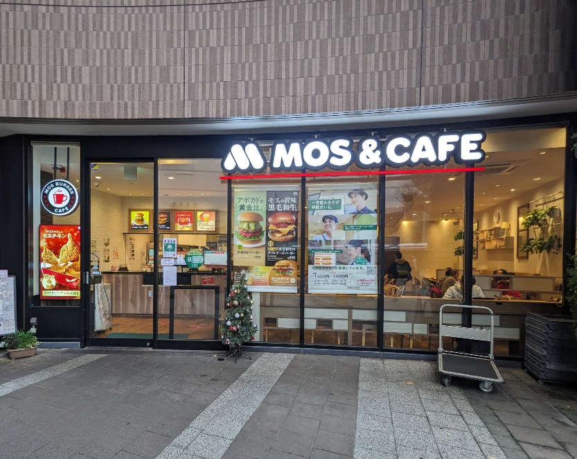 <モスバーガー>お店外観 大井町駅周辺のハンバーガー--モスバーガー 阪急大井町店