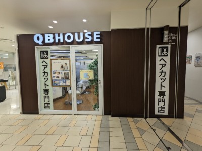 QB�n�E�X�@��}��䒬�X