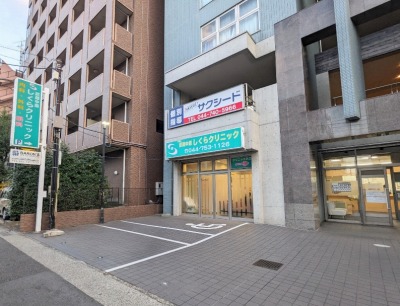 ��������������N���j�b�N