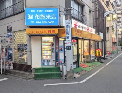 �����V��w���ӂ̑唻�Ă�--�z�{�ēX