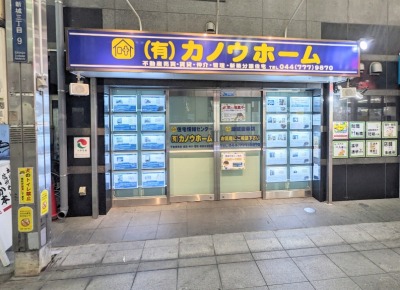 �J�m�E�z�[��