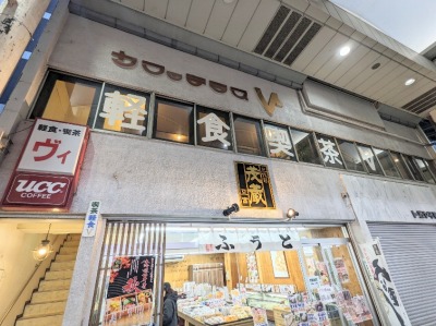 �����V��w���ӂ̌y�H�E�i��--���B