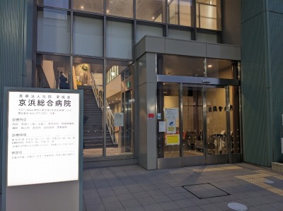 �����V��w���ӂ̑����a�@--���l�����a�@