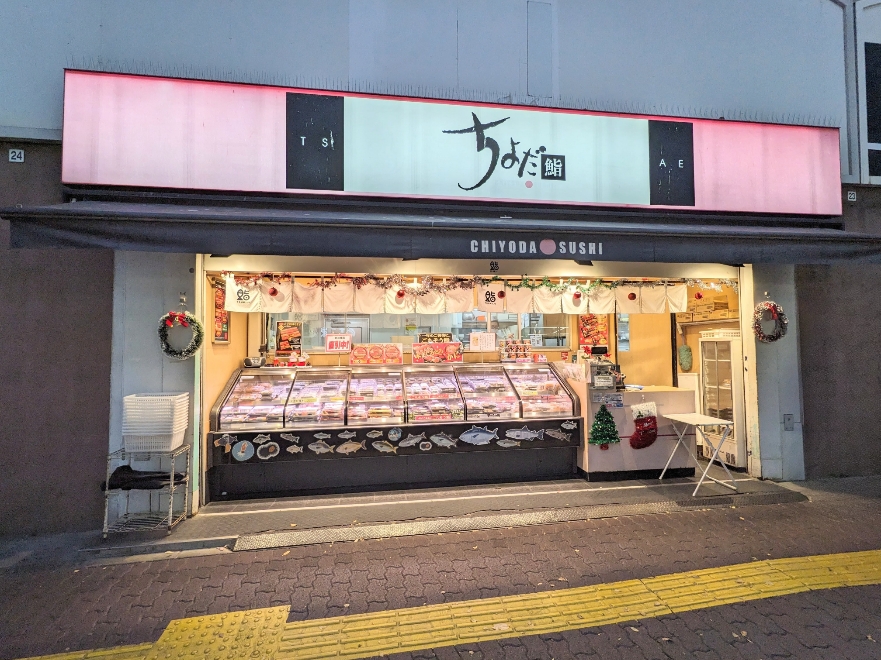 ���悾齁@�����V��X