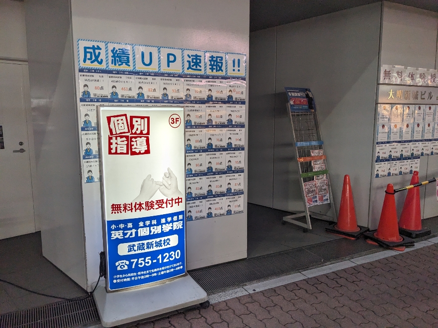 �p�ˌʊw�@�@�����V��Z