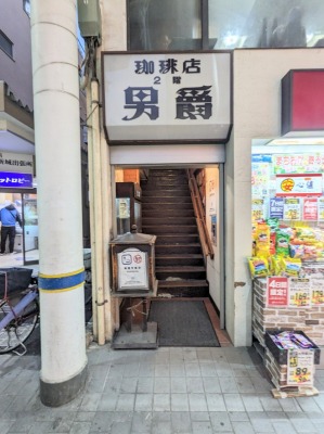 �����V��w���ӂ̋i��--�j��