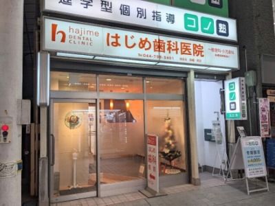 �͂��ߎ��Ȉ�@