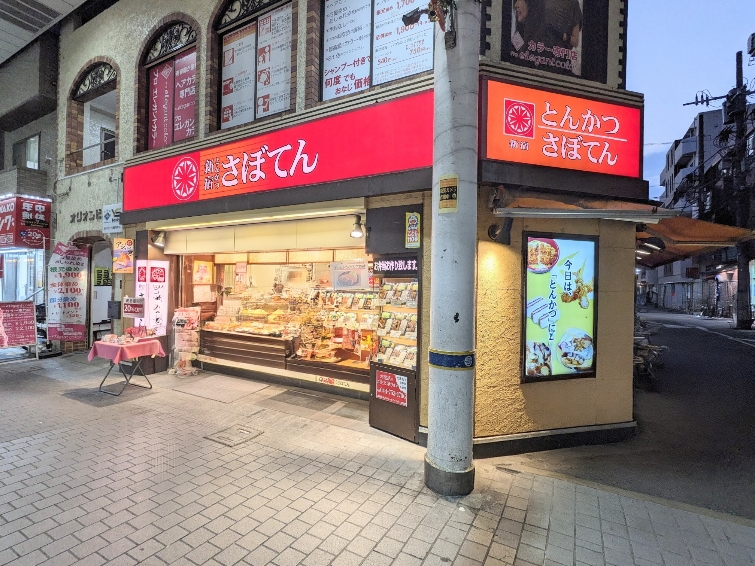 ���ڂĂ�@�����V��X