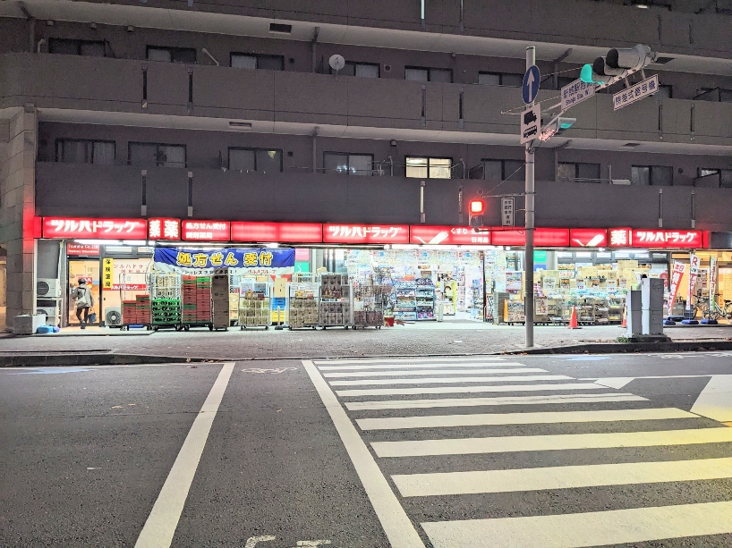 �c���n�h���b�O�@�V��w�O�X