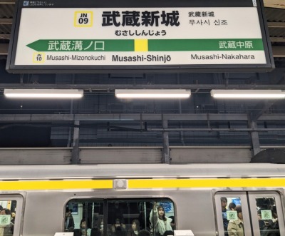 �����V��w���ӂ̎ʐ^