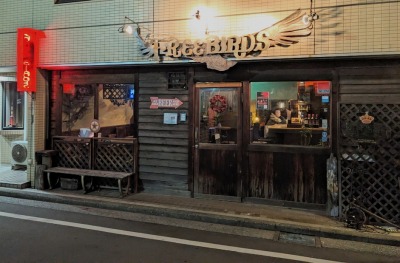 �t���[�o�[�Y