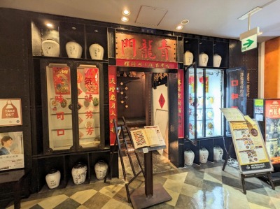 ���ؒ��w���ӂ̑�p���M����--����