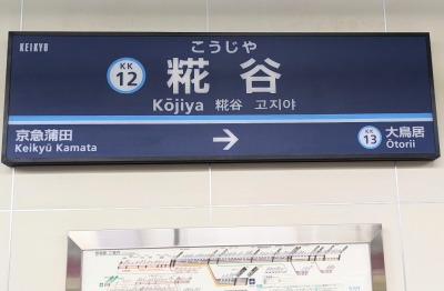 ��J�w���ӂ̎ʐ^