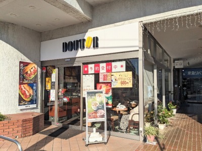 �����J�w���ӂ̃J�t�F--�h�g�[���R�[�q�[�V���b�v�@�����J�X