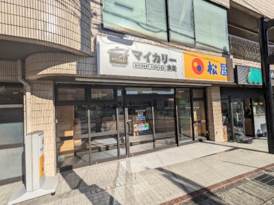 �����J�w���ӂ̃J���[--�}�C�J���[�H���@�����J�X