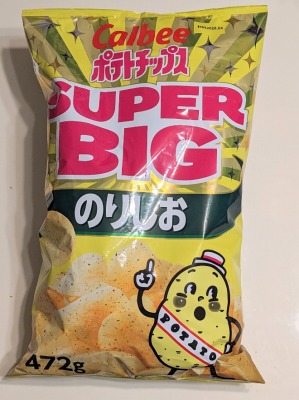 ���Ԏs�w���ӂ̑q�Ɍ^�̔��X--�R�X�g�R�z�[���Z�[���@���ԑq�ɓX